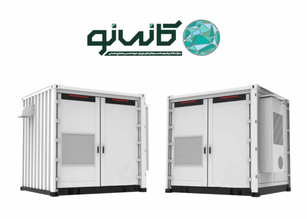 سیستم ذخیره‌سازی انرژی  | Energy Storage System - تصویر 1
