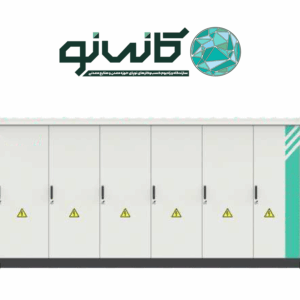 سیستم ذخیره‌سازی انرژی | Energy Storage System