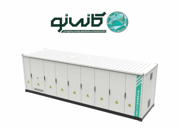 سیستم ذخیره‌سازی انرژی | Energy Storage System - تصویر 1